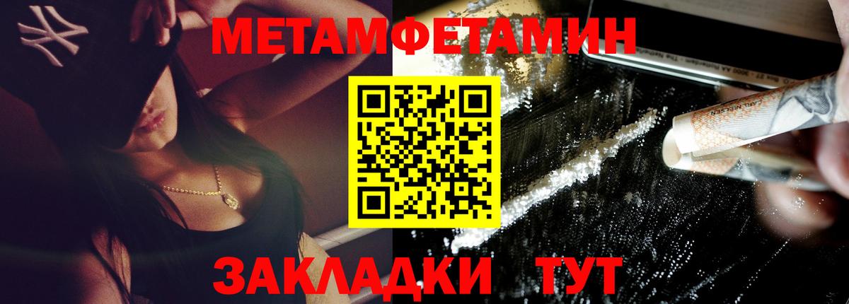 Коломна  АМФ  Вход с VPN  АМФ  Амфетамин Premium 