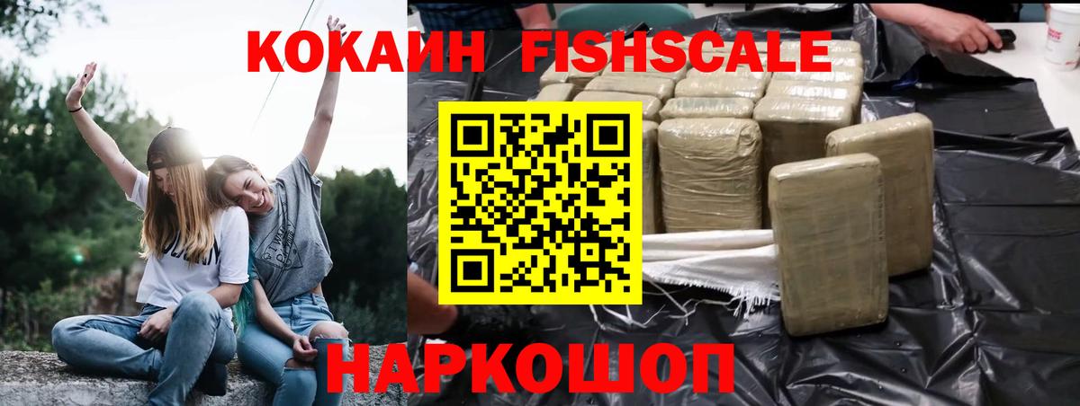 Кокаин Перу  Вход с VPN  Коломна  COCAIN  Кокаин Боливия 