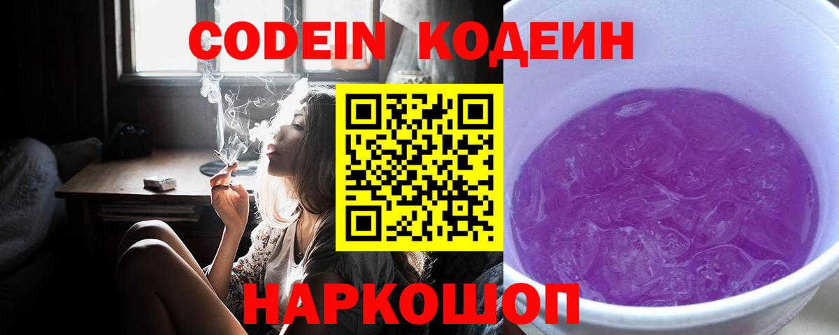 Меф Коломна