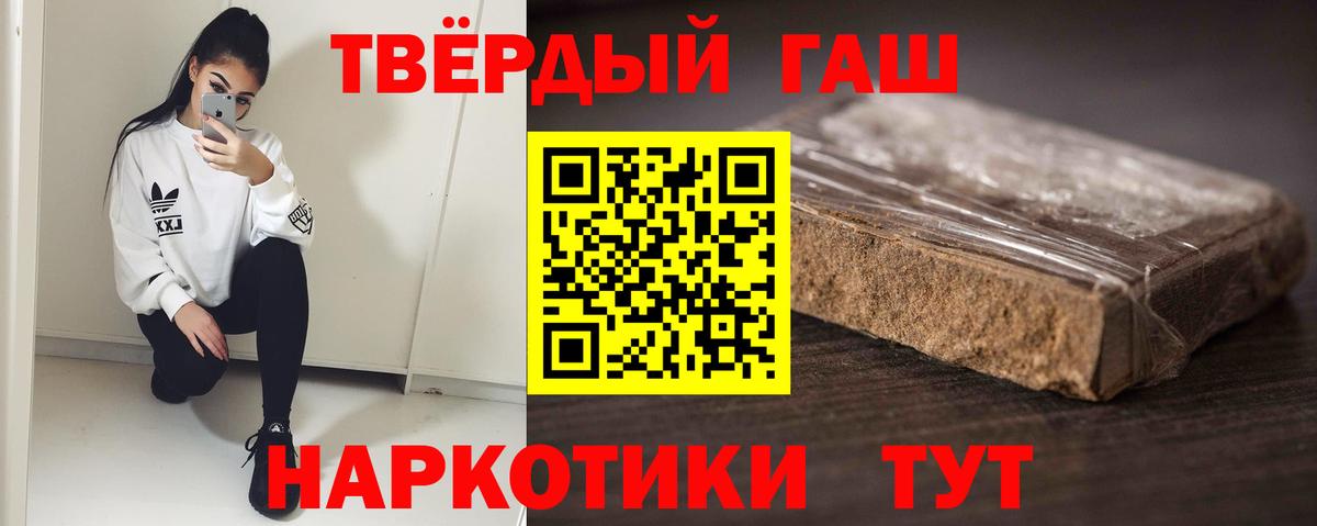 ГАШ убойный Коломна
