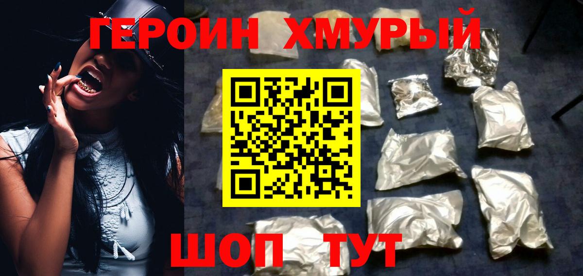 Канабис  Вход с VPN  Амфетамин кристаллы  Коломна  Cocaine  Меф МЯУ МЯУ   Каннабис  Гашиш 