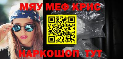 соль ск Майкоп