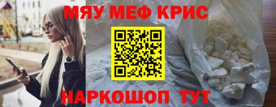 шишки Лениногорск
