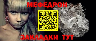 соль ск Майкоп
