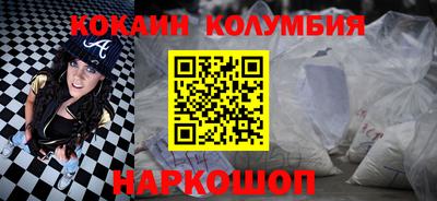 шишки Лениногорск
