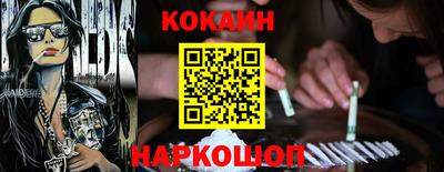 соль ск Майкоп