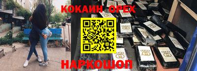 меф Магадан