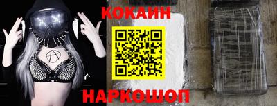 меф Магадан