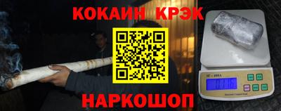 меф Магадан