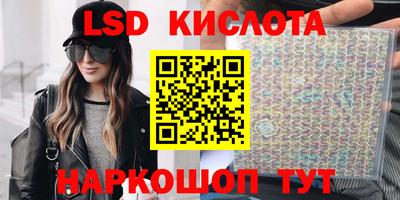 шишки Лениногорск