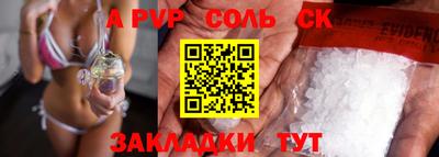 шишки Лениногорск