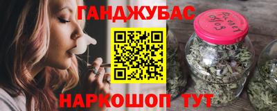 молекула духа Лесной
