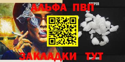меф Магадан