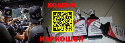 шишки Лениногорск
