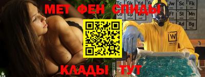 молекула духа Лесной