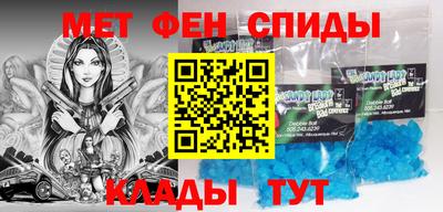 соль ск Майкоп