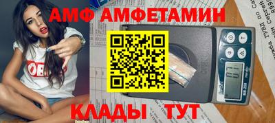соль ск Майкоп