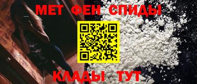 меф Магадан