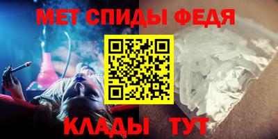 меф Магадан