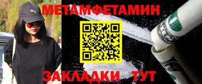 меф Магадан