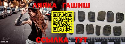 соль ск Майкоп