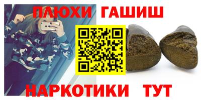 соль ск Майкоп