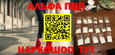 соль ск Майкоп