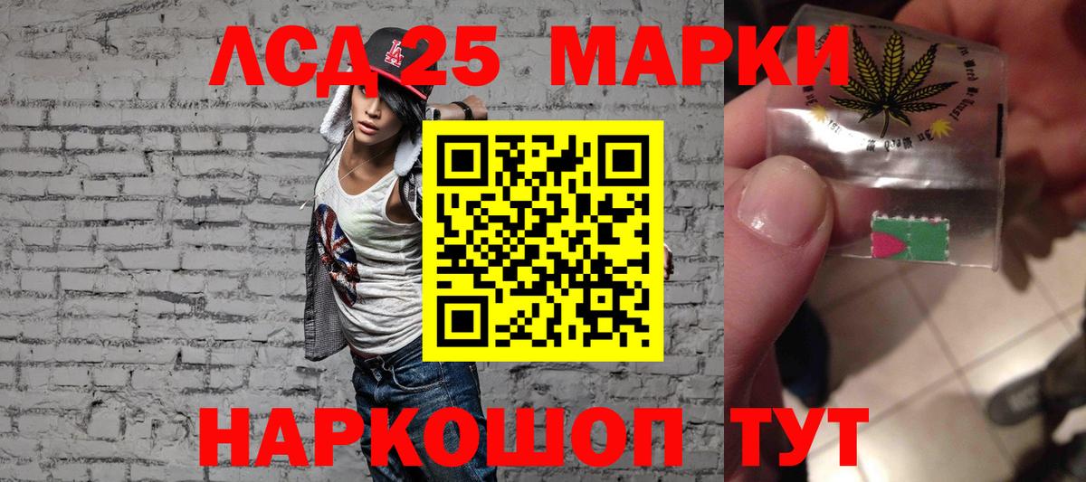 ЛСД экстази кислота Коломна