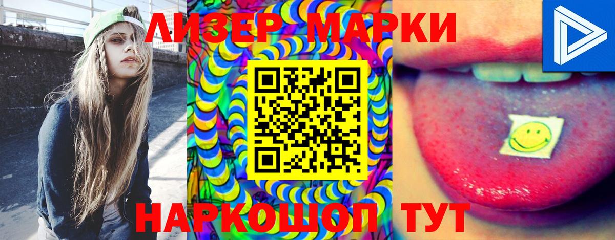 ЛСД экстази кислота  ЛСД экстази ecstasy  LSD-25 экстази  Коломна  Вход с VPN 