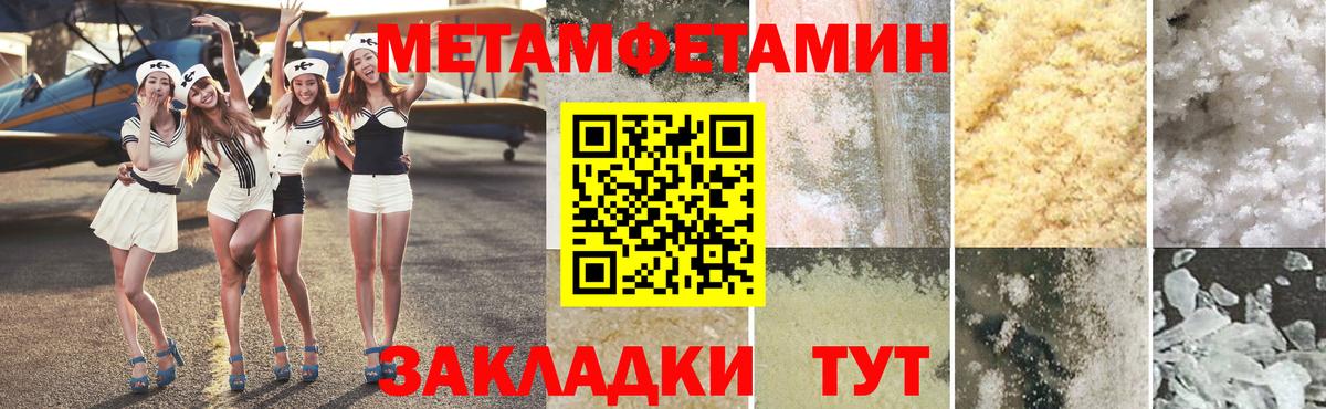 Коломна  МЕТАМФЕТАМИН кристалл  Вход с VPN 