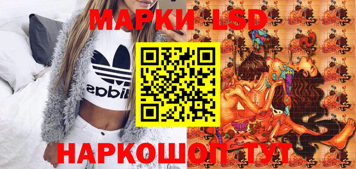 Коломна  Марки N-bome 1,5мг  Марки N-bome  Марки N-bome 1,5мг  Вход с VPN 